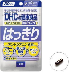 30 วัน DHC ฮัคคิริ (DHC Hakkiri) วิตามินบำรุงสายตา ช่วยเพิ่มประสิทธิภาพในการมองเห็น